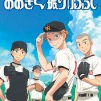  ����� Ookiku Furikabutte <small>Production Assistant</small> 